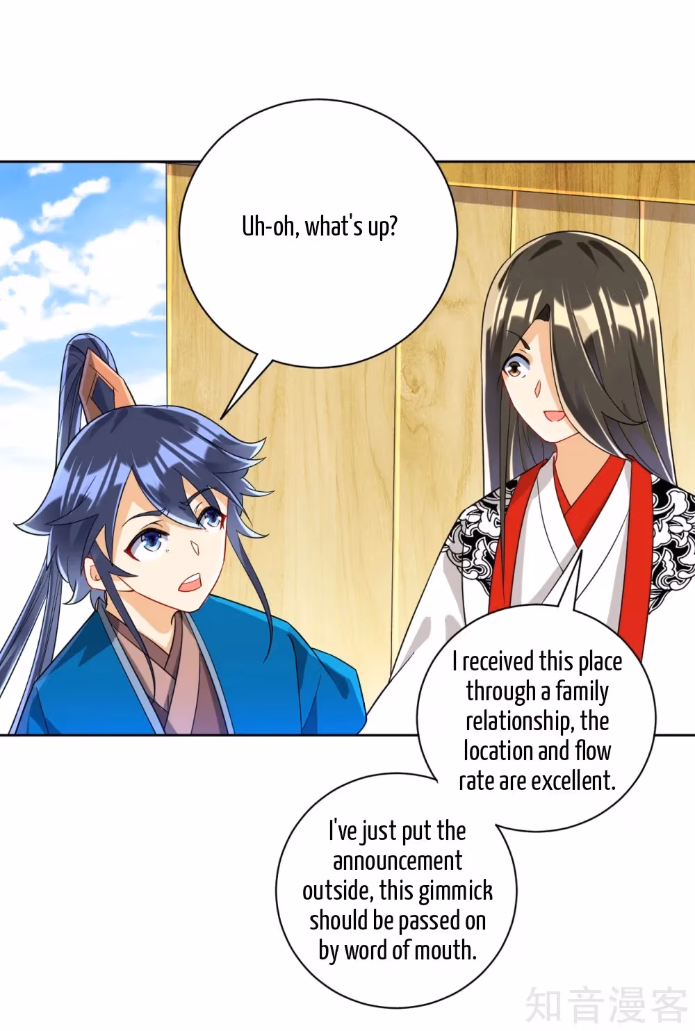 Read Yi Deng Jiading chapter 109 image 5 on Lezhin