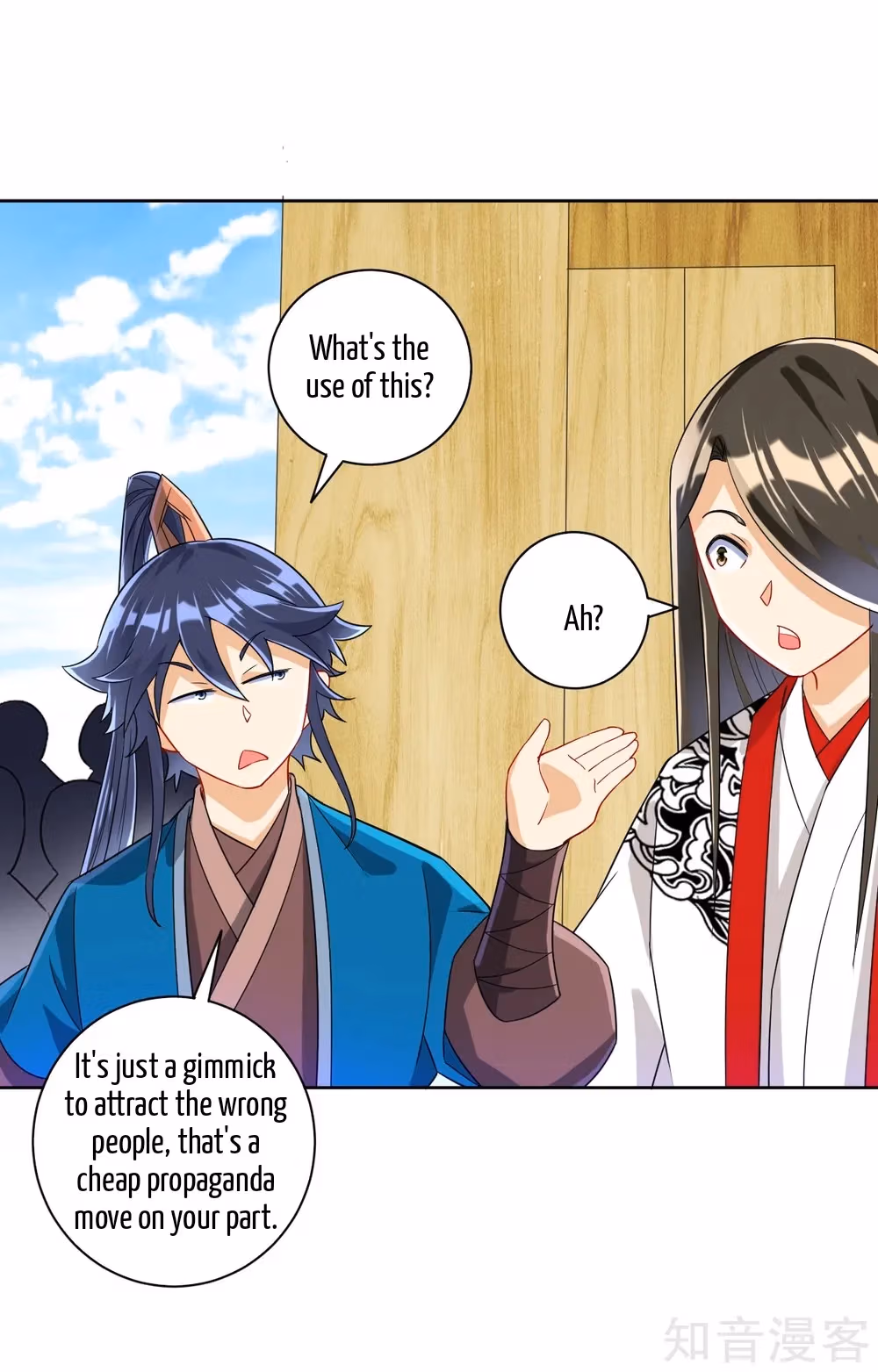 Read Yi Deng Jiading chapter 109 image 6 on Lezhin