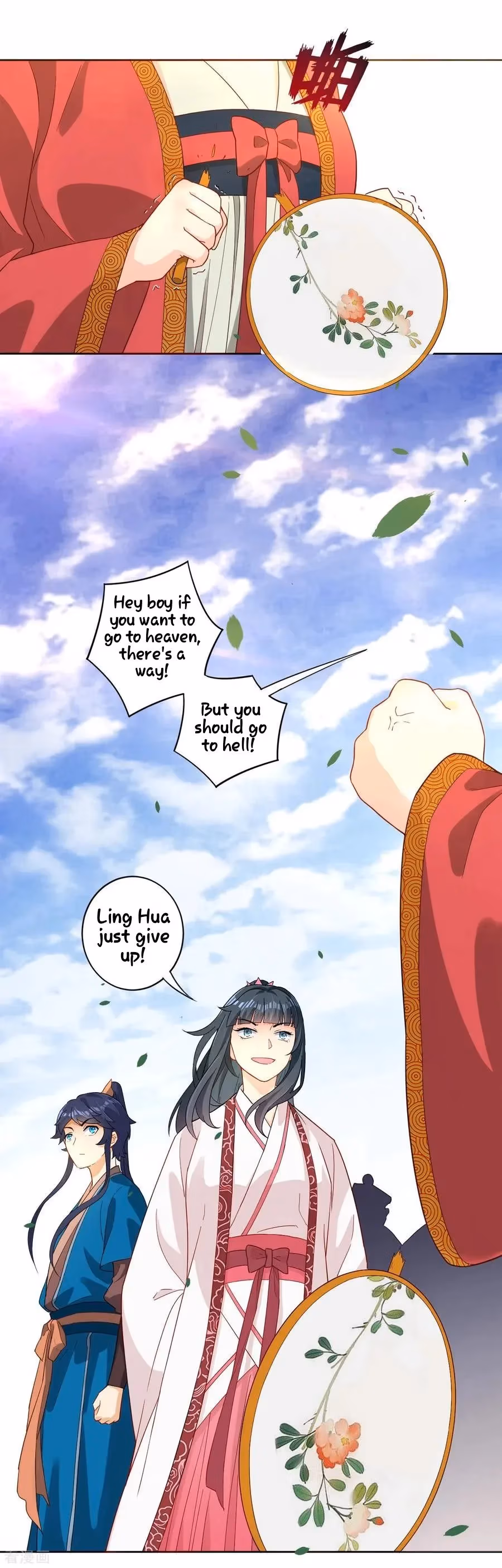 Yi Deng Jiading Chapter 11 page 11 - 