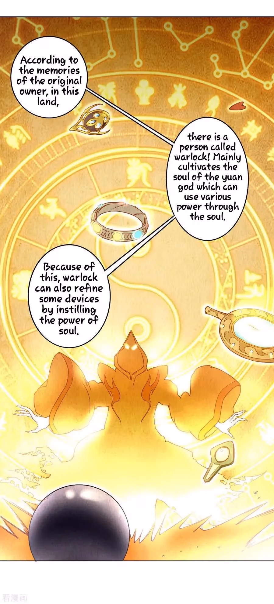 Yi Deng Jiading Chapter 11 page 15 - 
