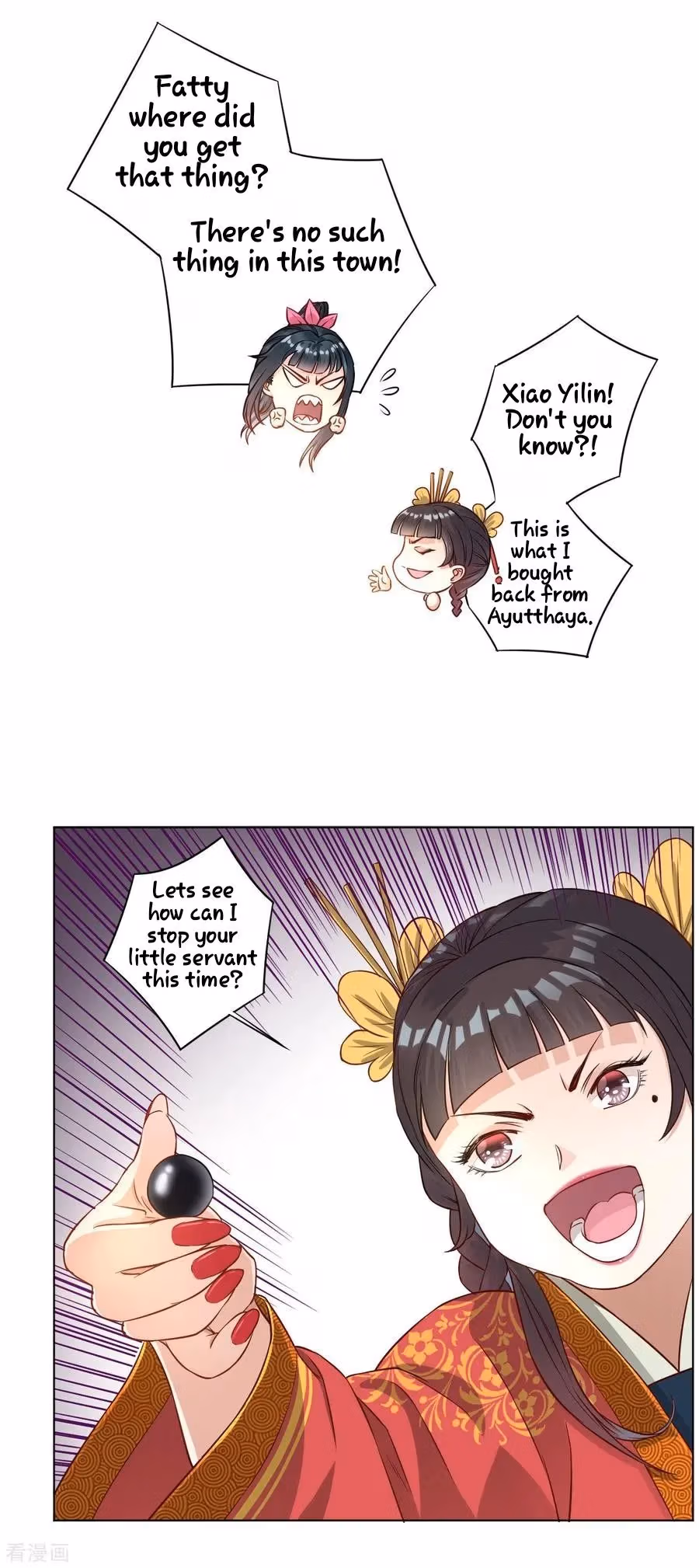 Yi Deng Jiading Chapter 11 page 18 - 