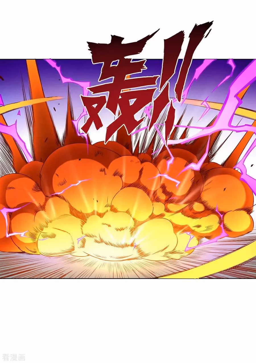 Yi Deng Jiading Chapter 11 page 23 - 