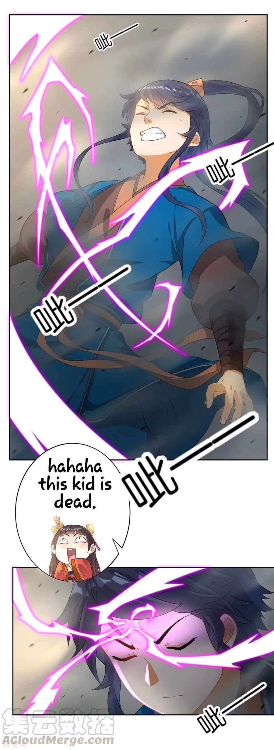 Yi Deng Jiading Chapter 11 page 25 - 