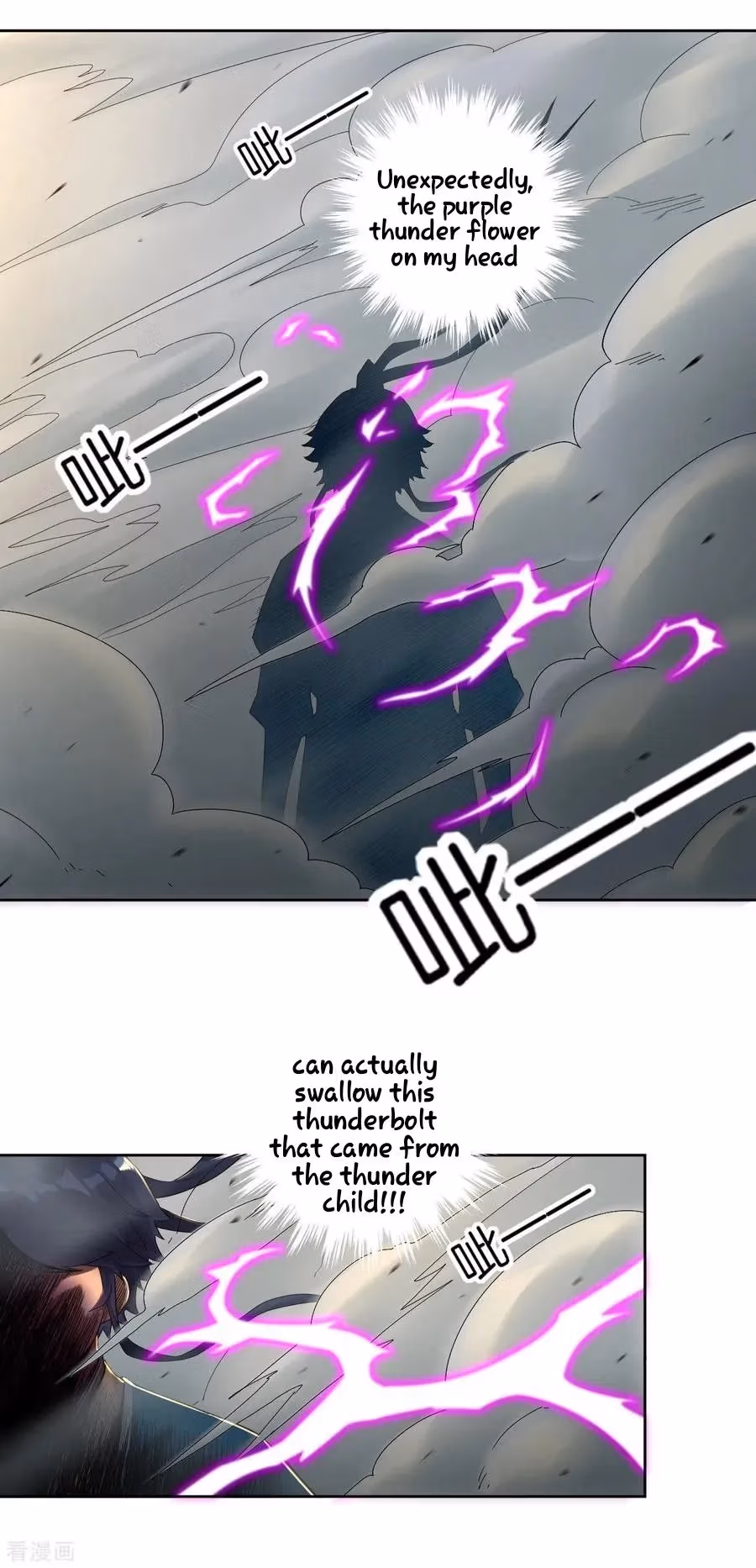 Yi Deng Jiading Chapter 11 page 26 - 
