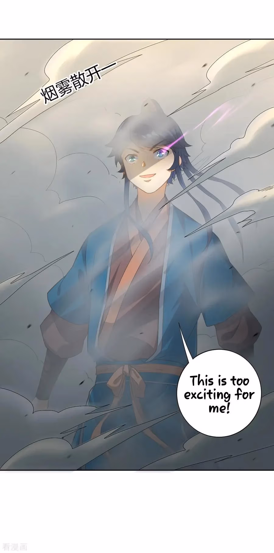 Yi Deng Jiading Chapter 11 page 27 - 