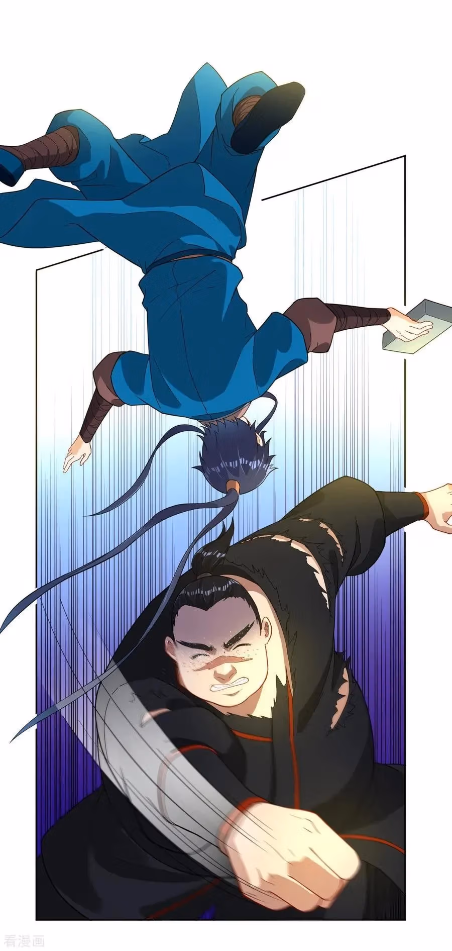 Yi Deng Jiading Chapter 11 page 4 - 