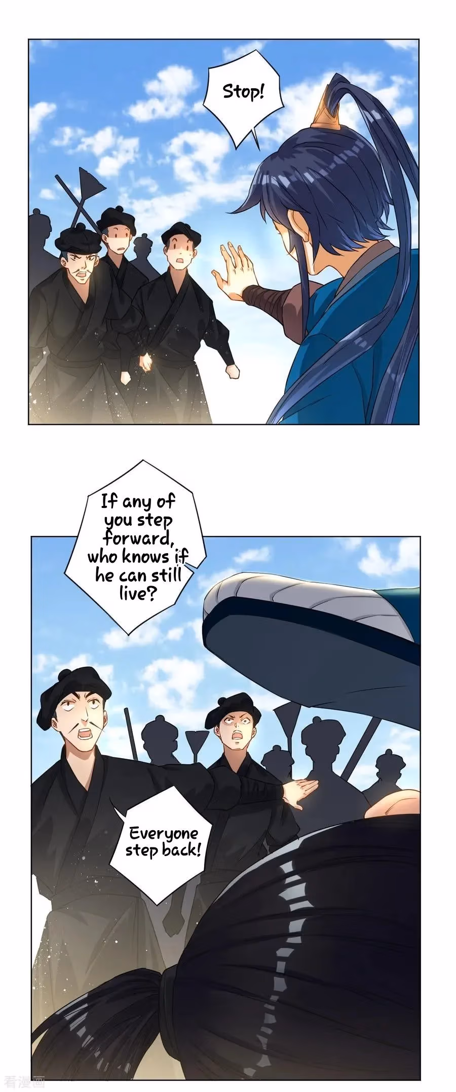 Yi Deng Jiading Chapter 11 page 7 - 