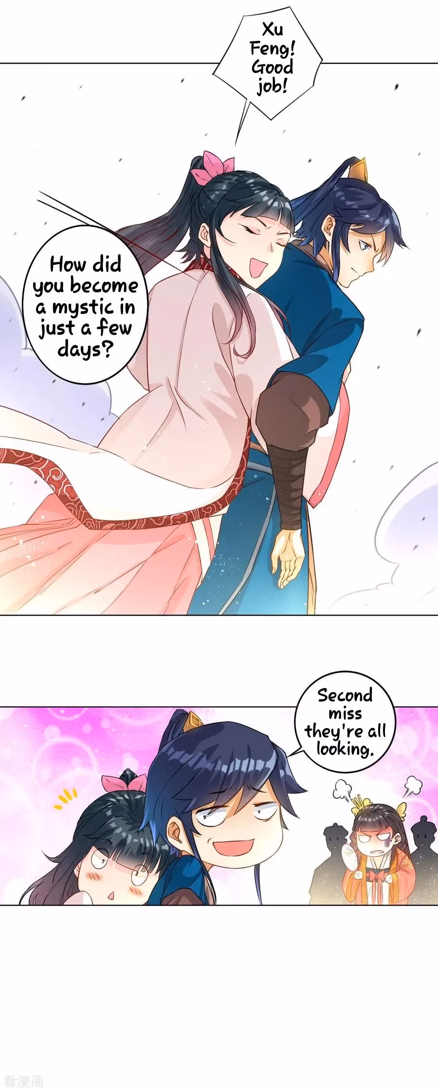 Yi Deng Jiading Chapter 11 page 8 - 