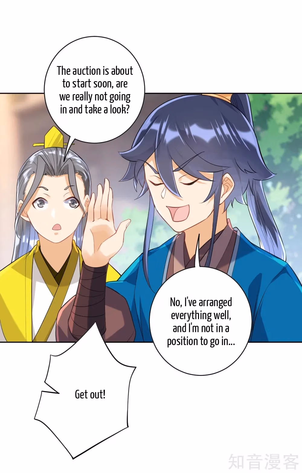 Read Yi Deng Jiading chapter 110 image 12 on Lezhin