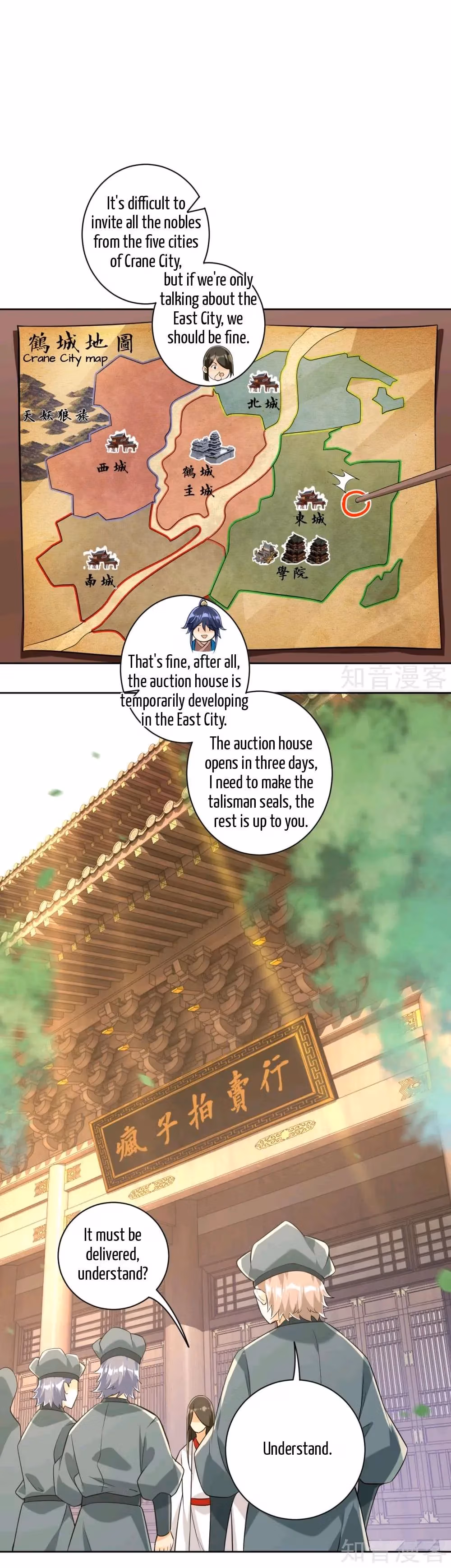 Read Yi Deng Jiading chapter 110 image 2 on Lezhin
