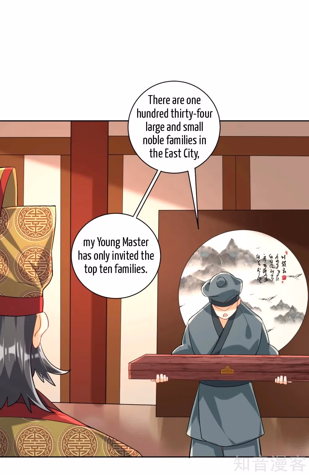 Read Yi Deng Jiading chapter 110 image 6 on Lezhin
