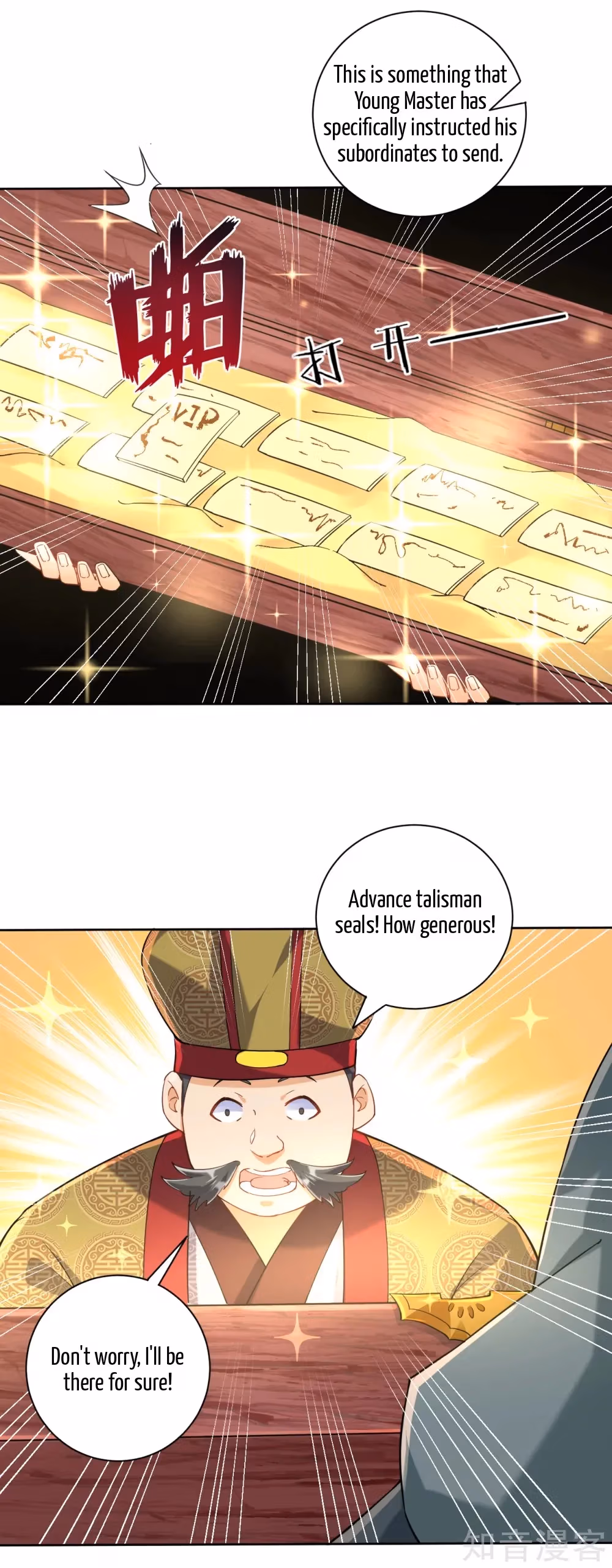 Read Yi Deng Jiading chapter 110 image 7 on Lezhin