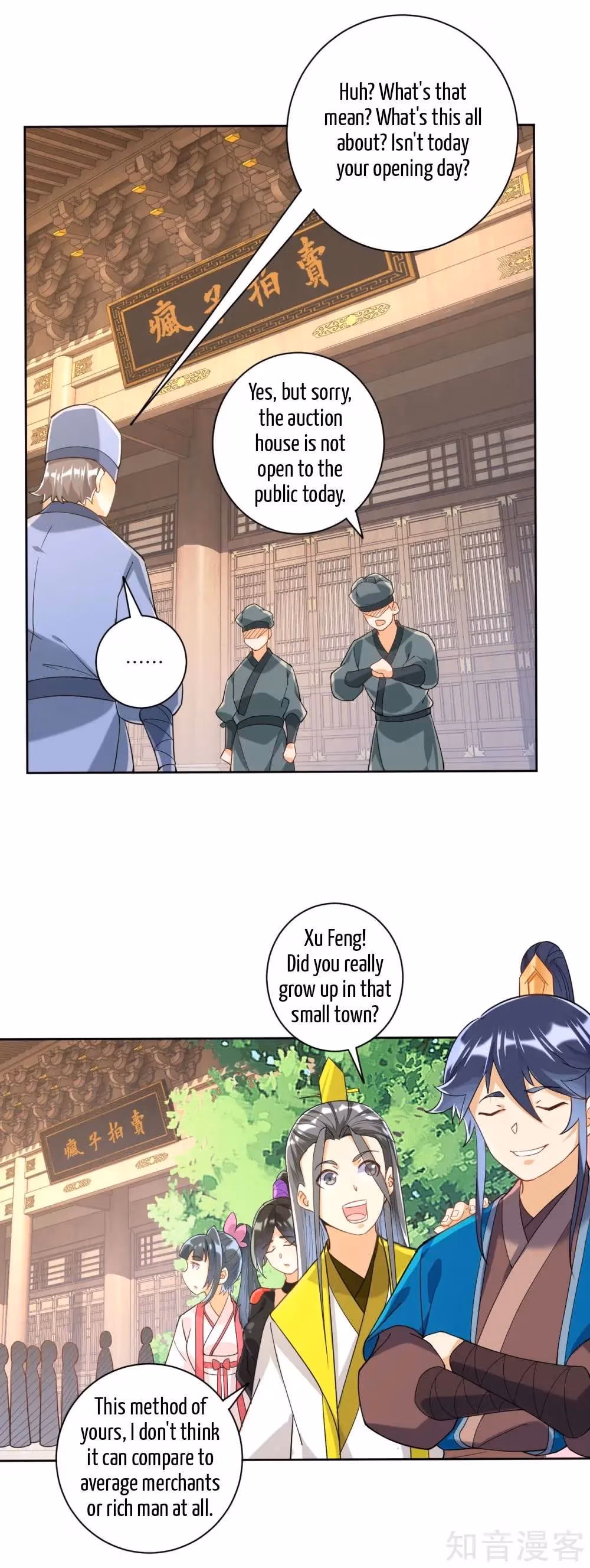 Read Yi Deng Jiading chapter 110 image 8 on Lezhin