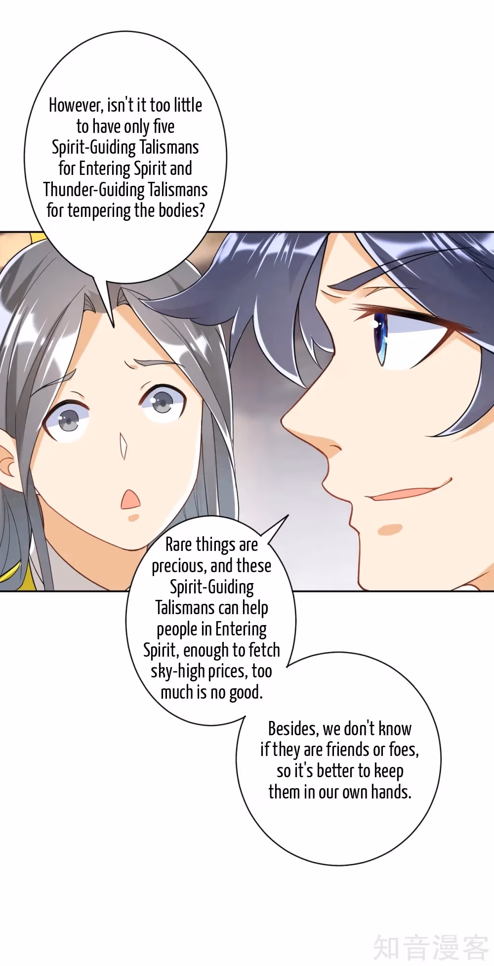 Read Yi Deng Jiading chapter 110 image 9 on Lezhin