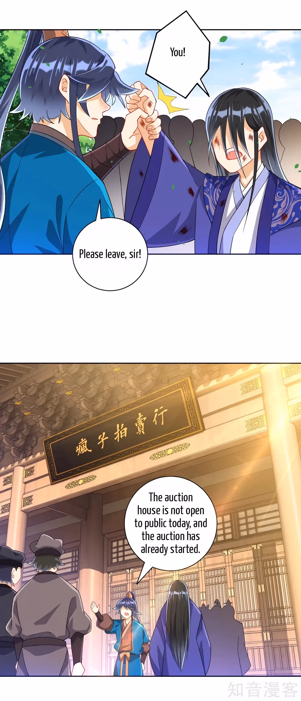 Read Yi Deng Jiading chapter 111 image 2 on Lezhin