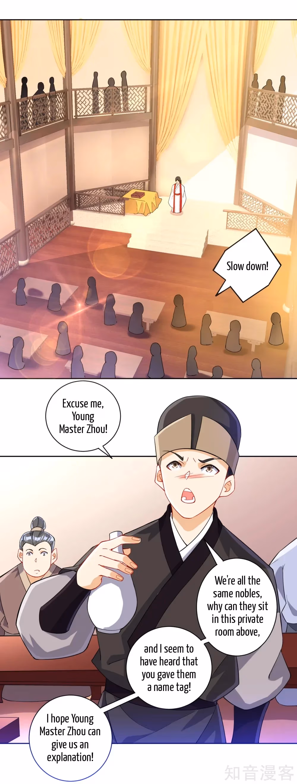 Read Yi Deng Jiading chapter 111 image 3 on Lezhin