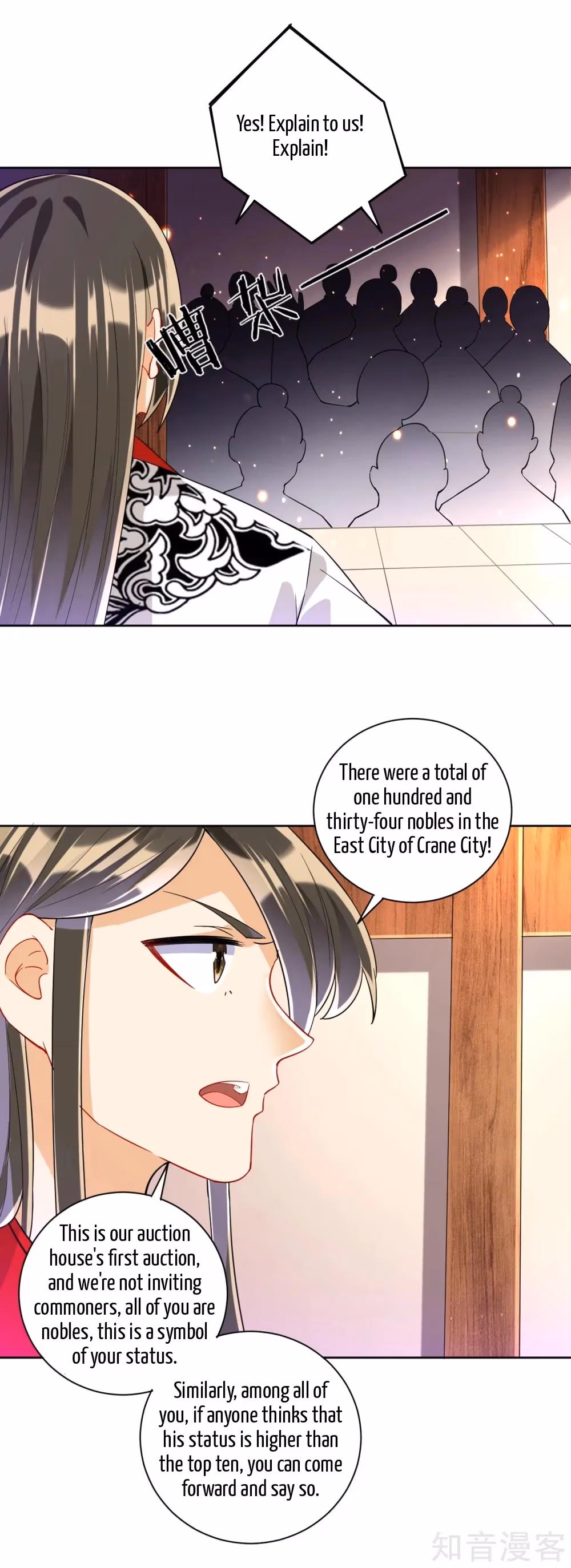 Read Yi Deng Jiading chapter 111 image 4 on Lezhin