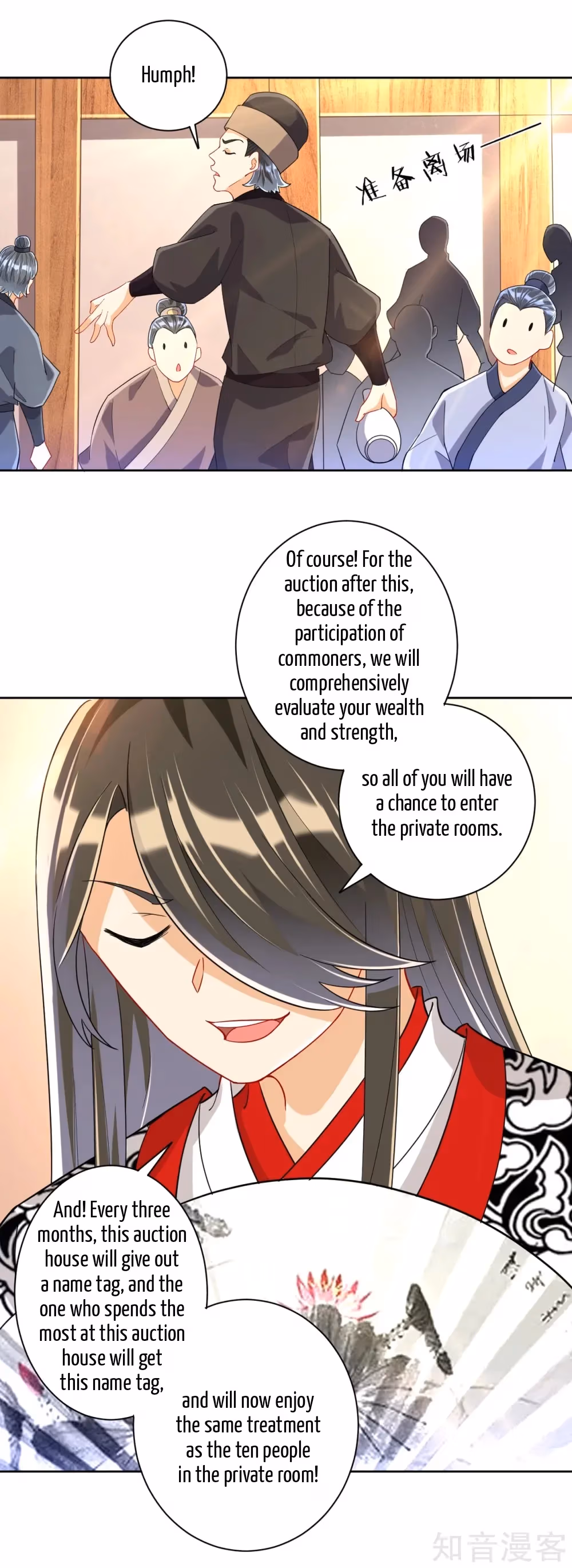 Read Yi Deng Jiading chapter 111 image 7 on Lezhin