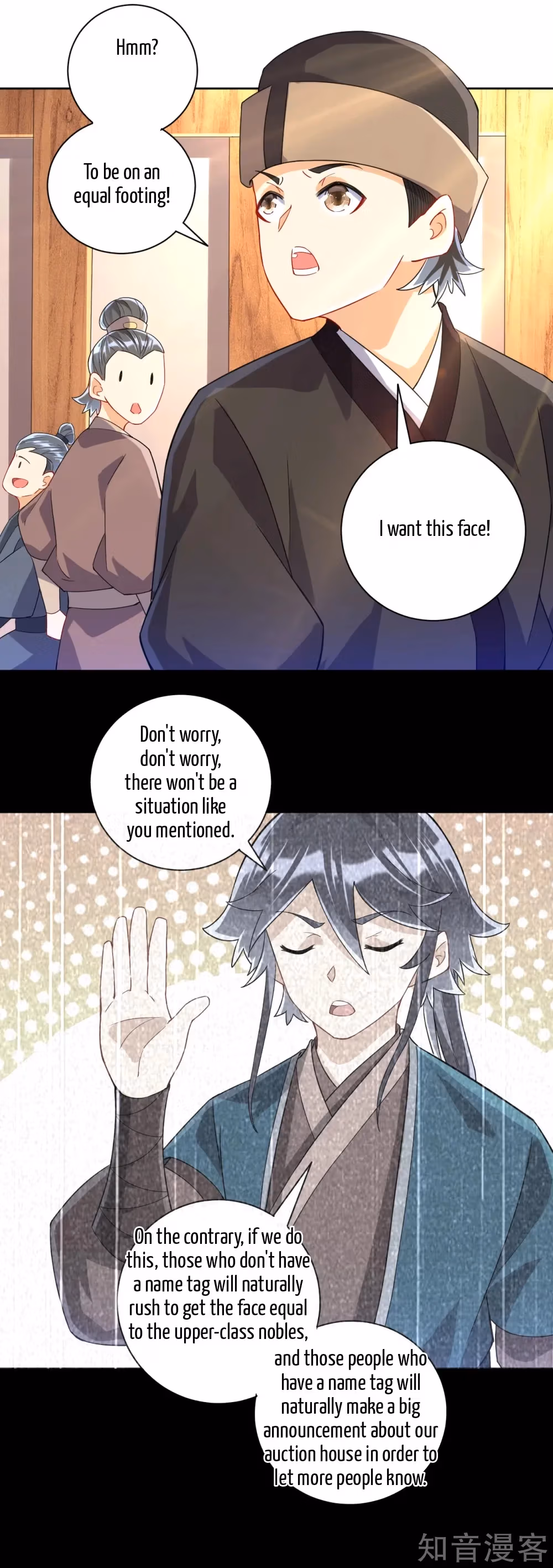 Read Yi Deng Jiading chapter 111 image 8 on Lezhin