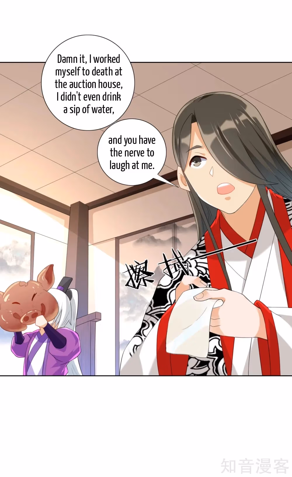 Read Yi Deng Jiading chapter 112 image 11 on Lezhin