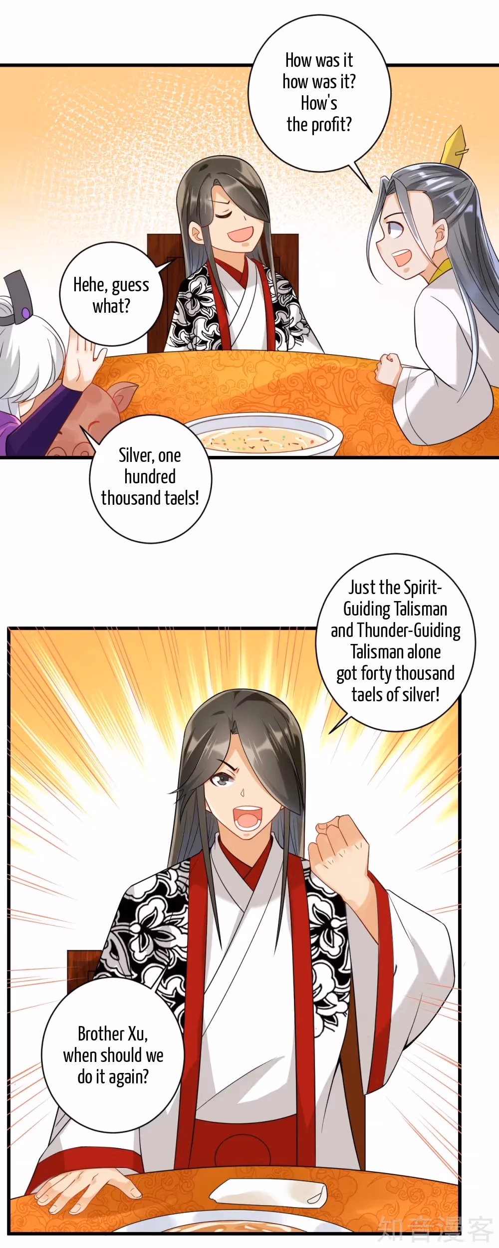 Read Yi Deng Jiading chapter 112 image 13 on Lezhin