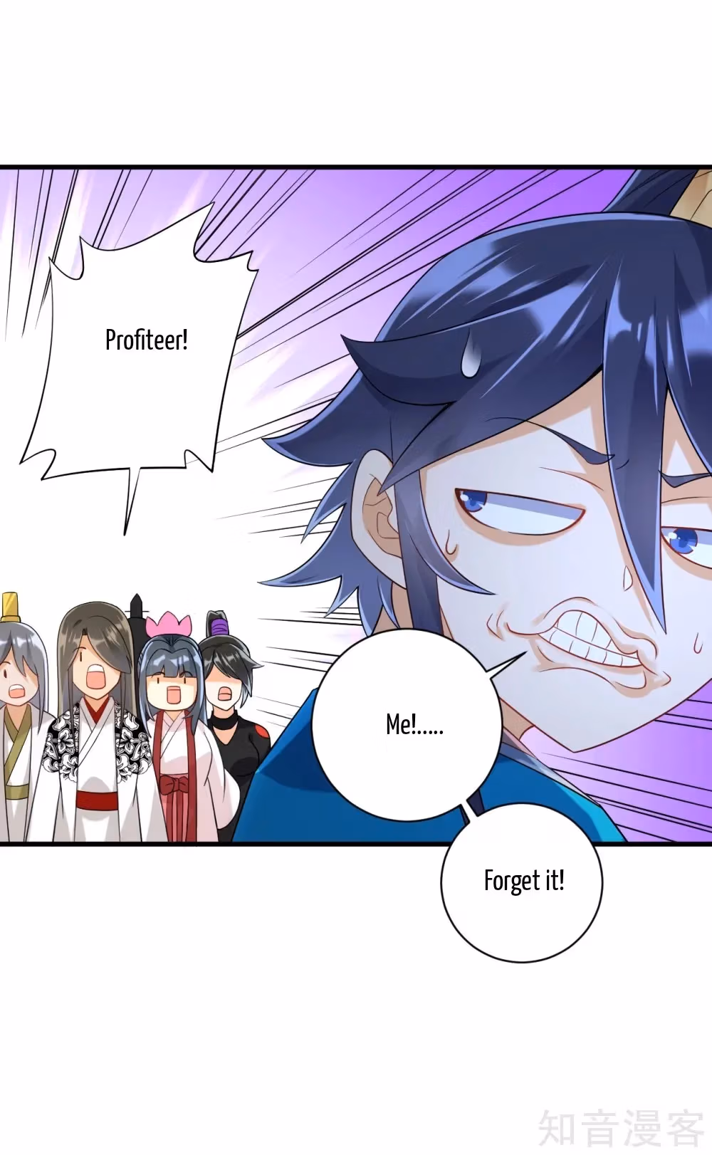 Read Yi Deng Jiading chapter 112 image 15 on Lezhin