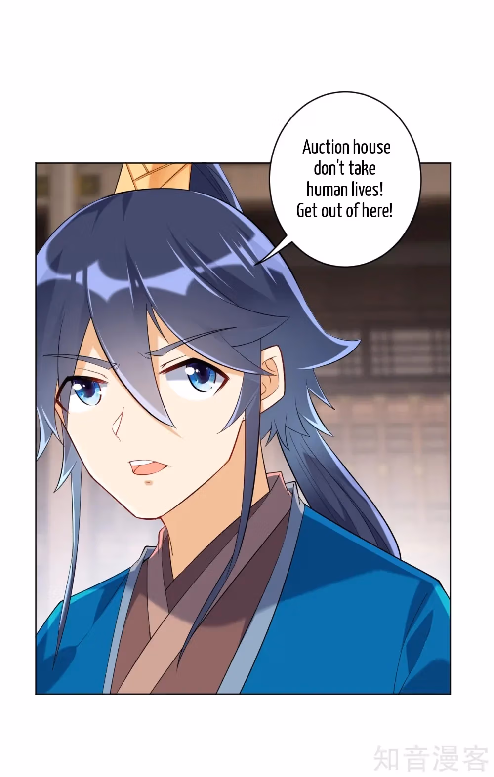 Read Yi Deng Jiading chapter 112 image 2 on Lezhin
