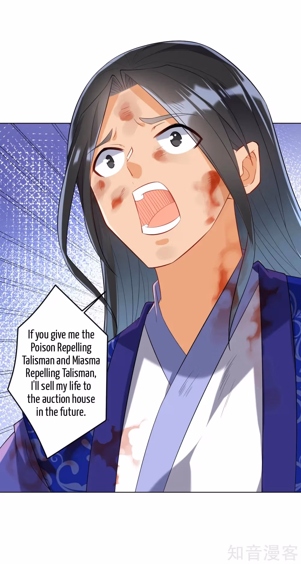 Read Yi Deng Jiading chapter 112 image 3 on Lezhin