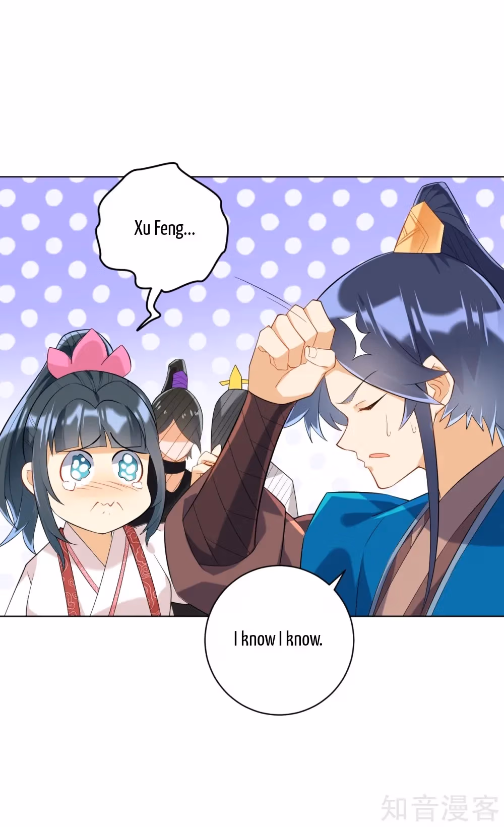 Read Yi Deng Jiading chapter 112 image 4 on Lezhin