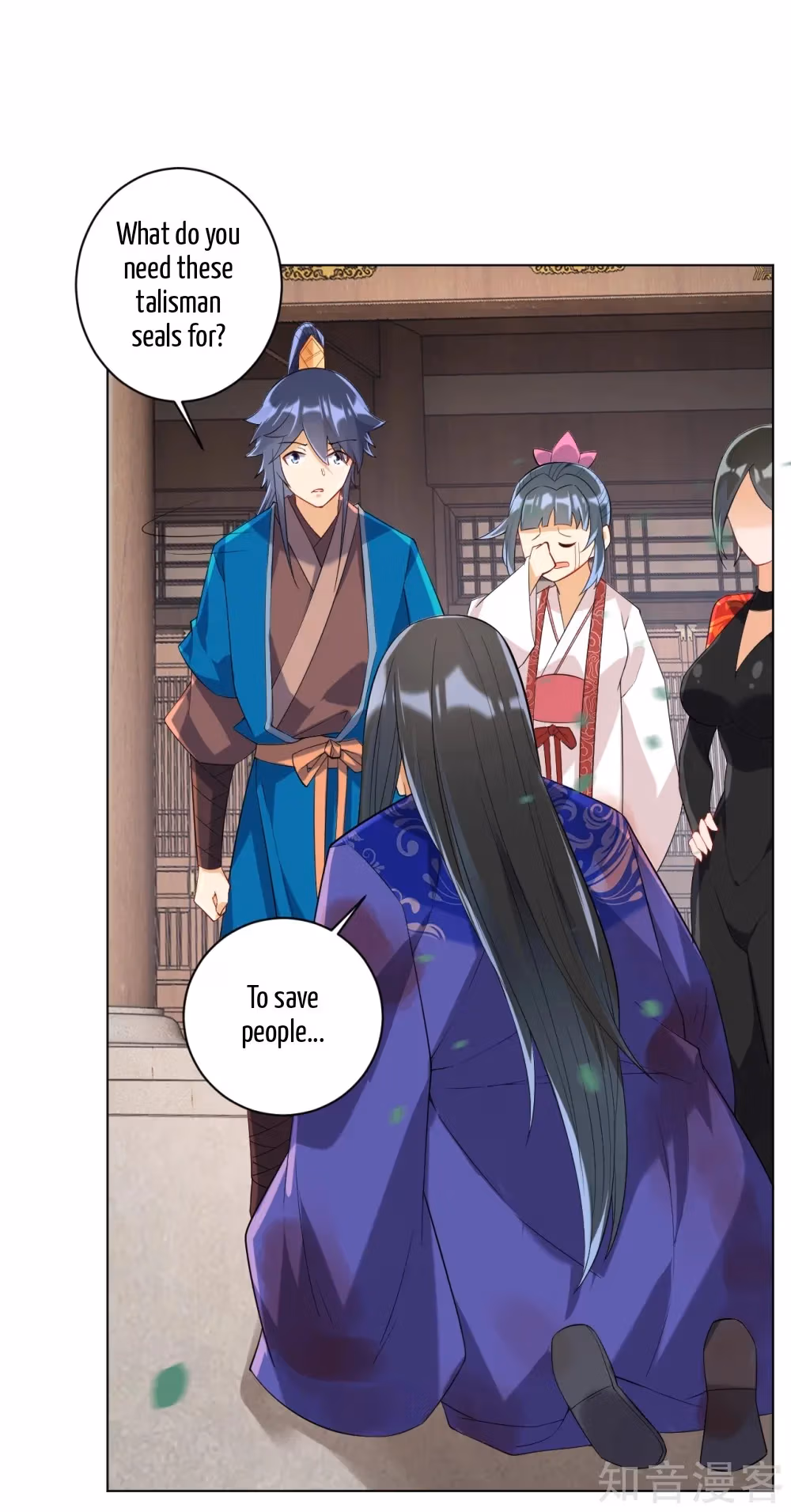 Read Yi Deng Jiading chapter 112 image 5 on Lezhin