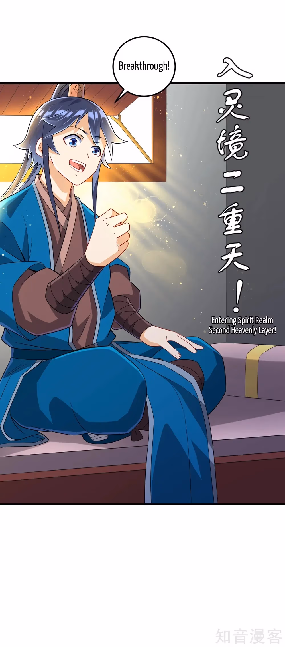 Read Yi Deng Jiading chapter 113 image 12 on Lezhin