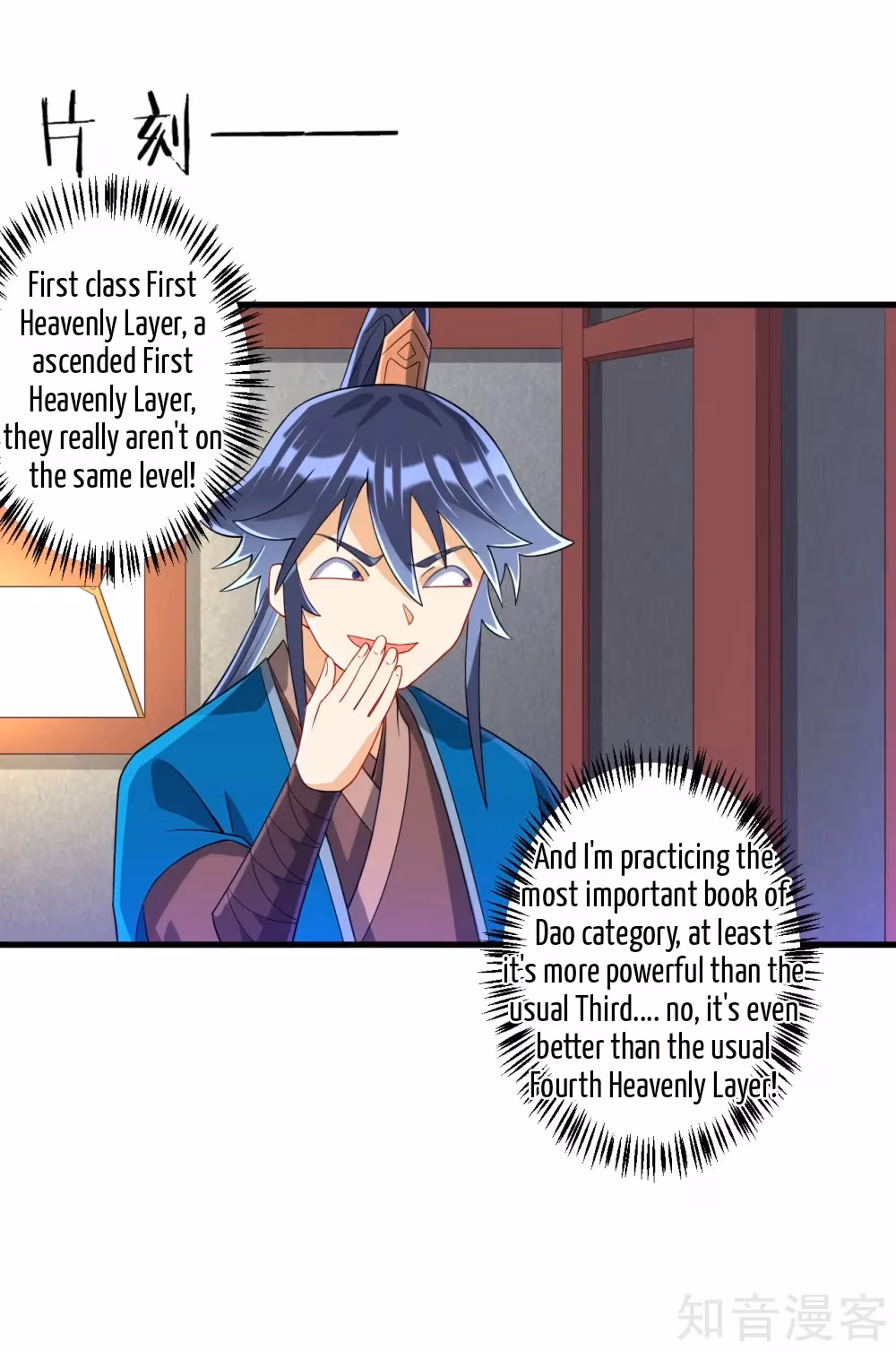 Read Yi Deng Jiading chapter 113 image 14 on Lezhin