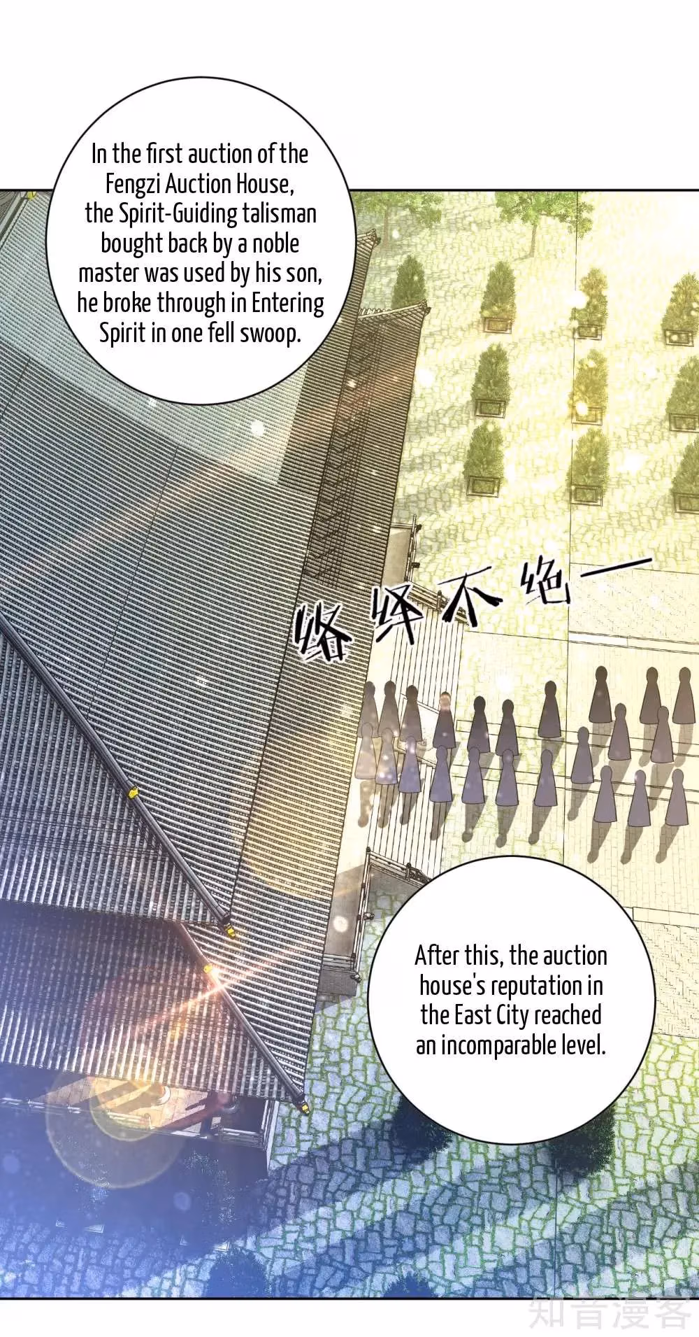Read Yi Deng Jiading chapter 113 image 2 on Lezhin