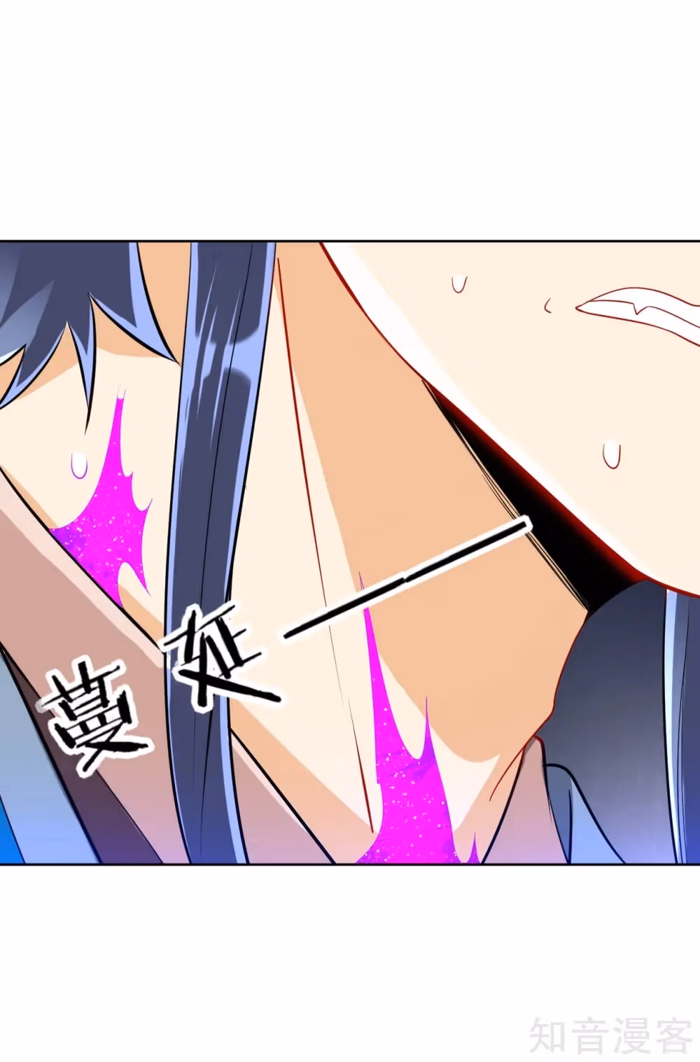 Read Yi Deng Jiading chapter 113 image 5 on Lezhin