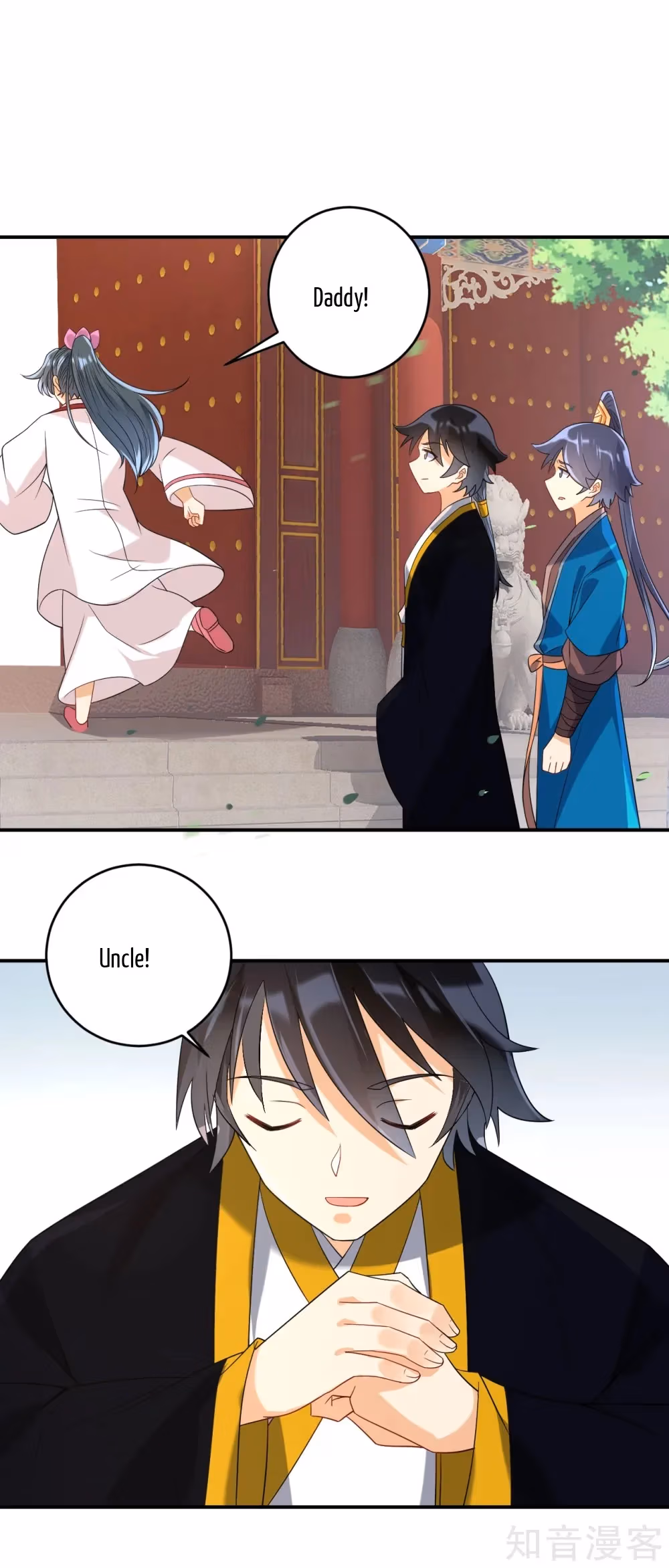 Read Yi Deng Jiading chapter 114 image 12 on Lezhin