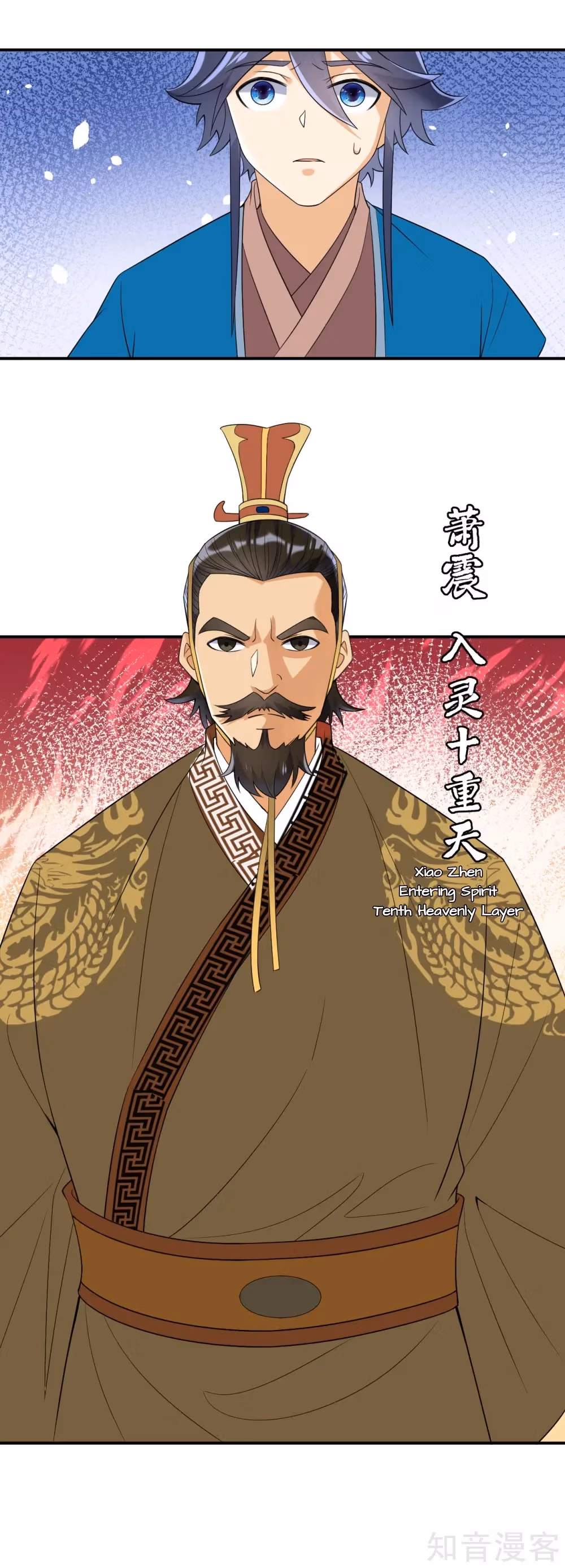 Read Yi Deng Jiading chapter 114 image 13 on Lezhin