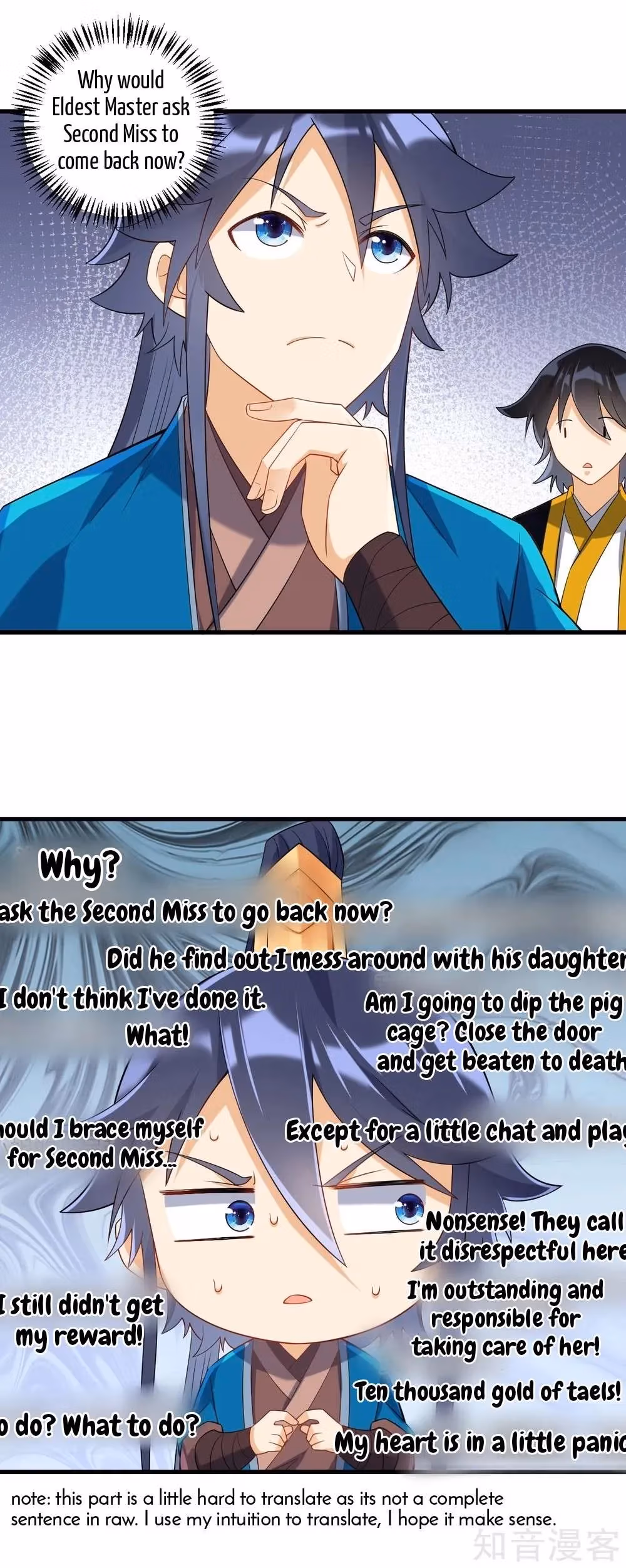 Read Yi Deng Jiading chapter 114 image 2 on Lezhin