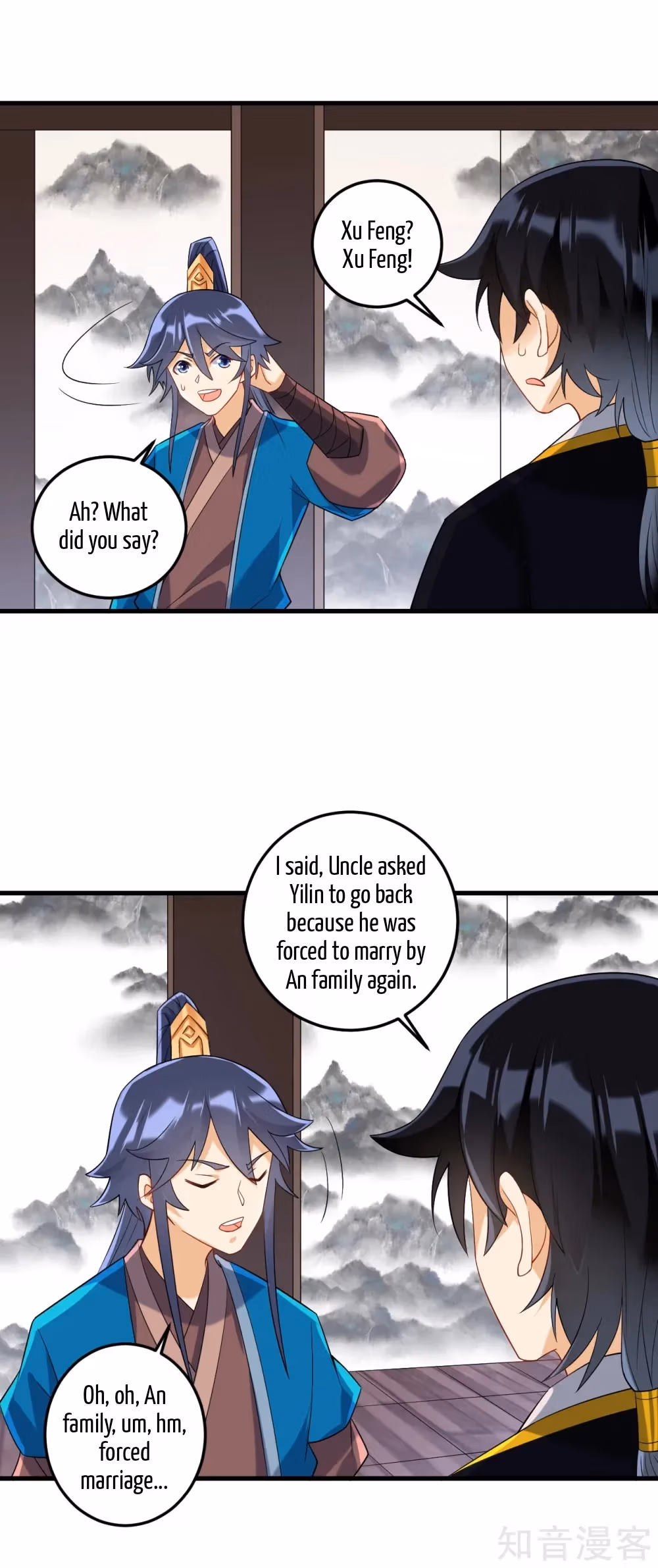 Read Yi Deng Jiading chapter 114 image 3 on Lezhin