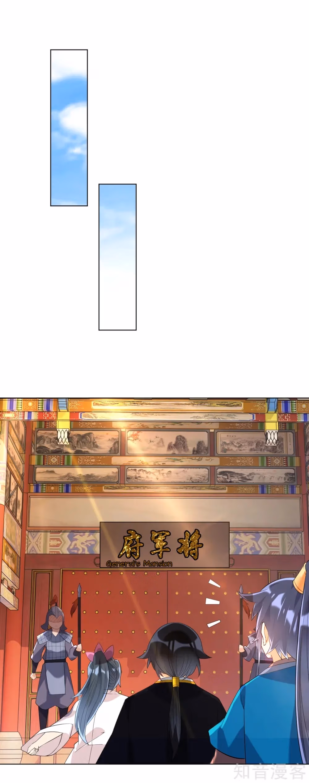 Read Yi Deng Jiading chapter 114 image 9 on Lezhin