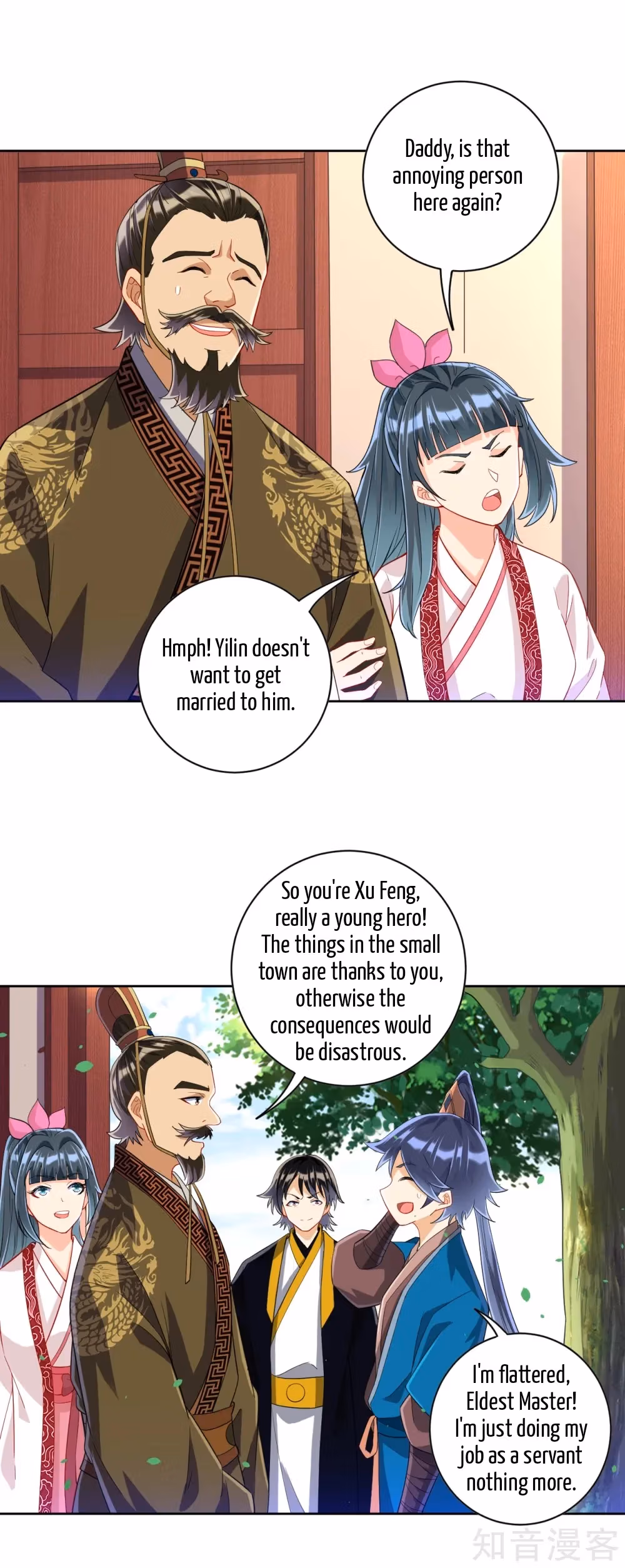 Read Yi Deng Jiading chapter 115 image 2 on Lezhin