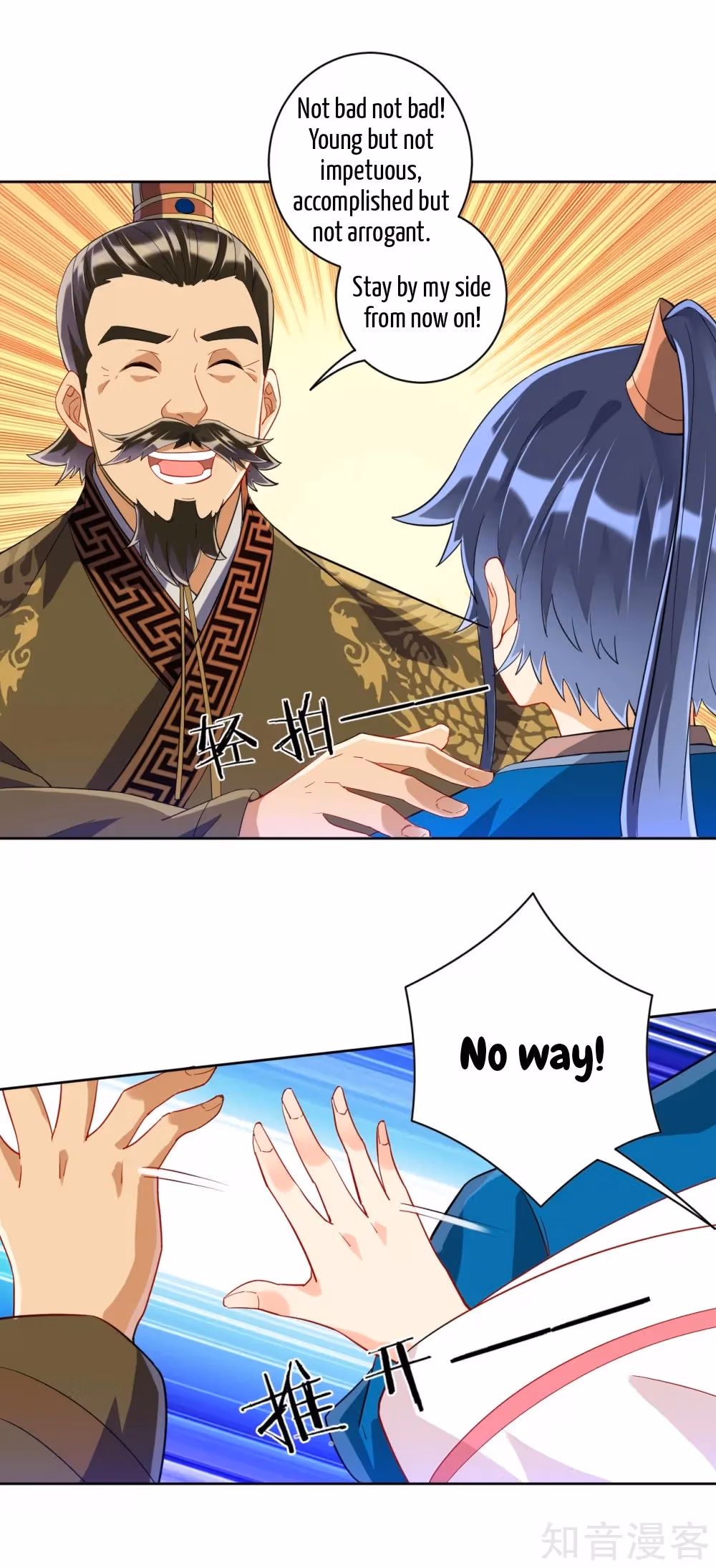 Read Yi Deng Jiading chapter 115 image 3 on Lezhin