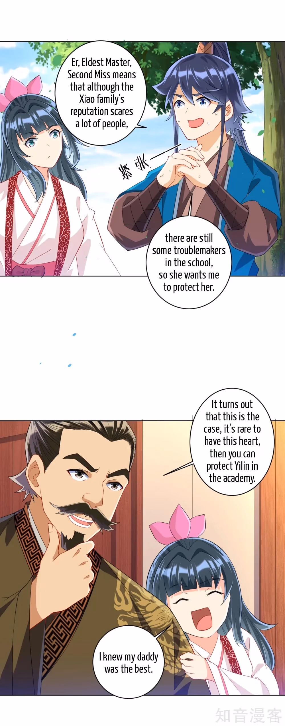 Read Yi Deng Jiading chapter 115 image 5 on Lezhin