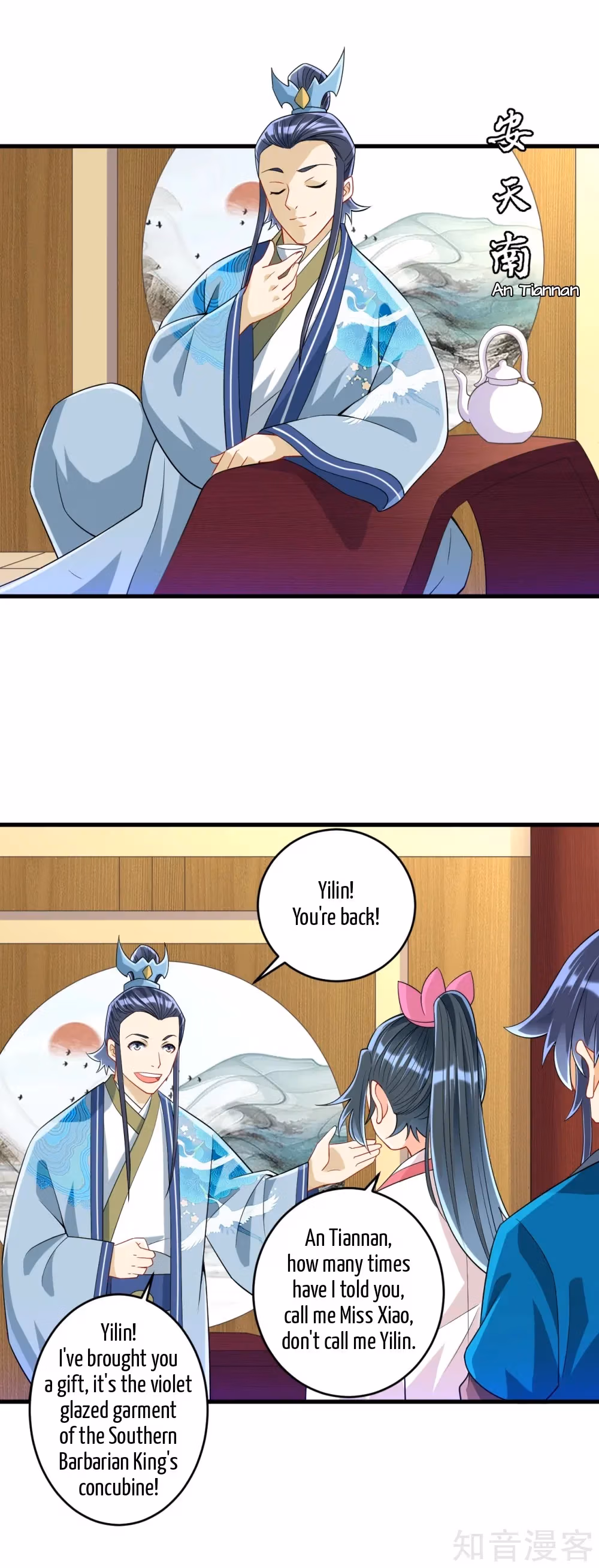Read Yi Deng Jiading chapter 115 image 8 on Lezhin