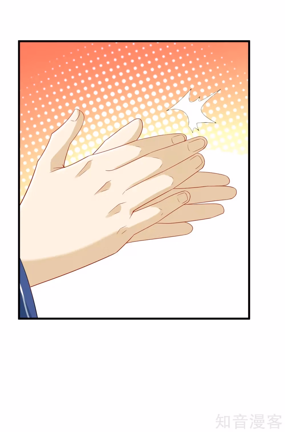 Read Yi Deng Jiading chapter 115 image 9 on Lezhin