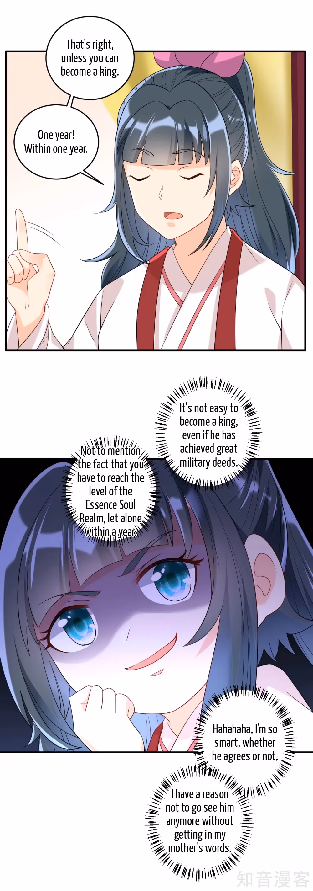 Read Yi Deng Jiading chapter 116 image 11 on Lezhin