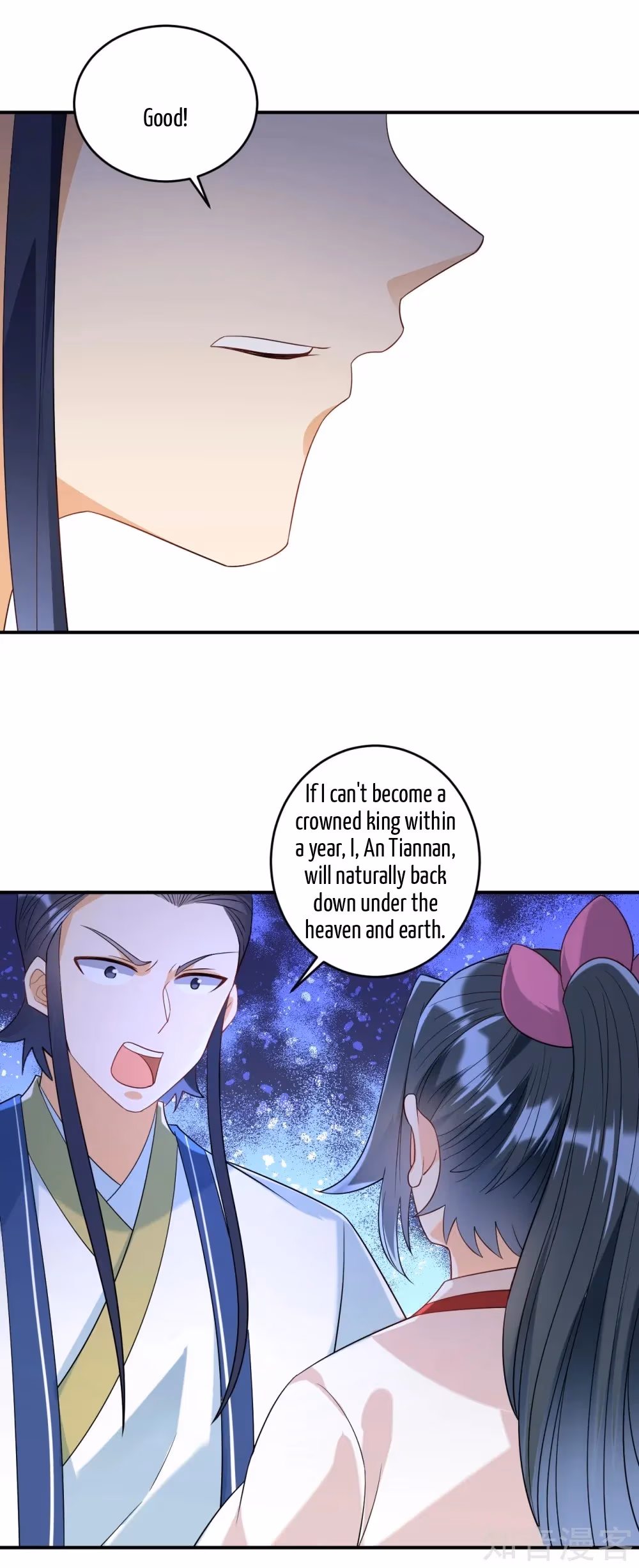 Read Yi Deng Jiading chapter 116 image 12 on Lezhin