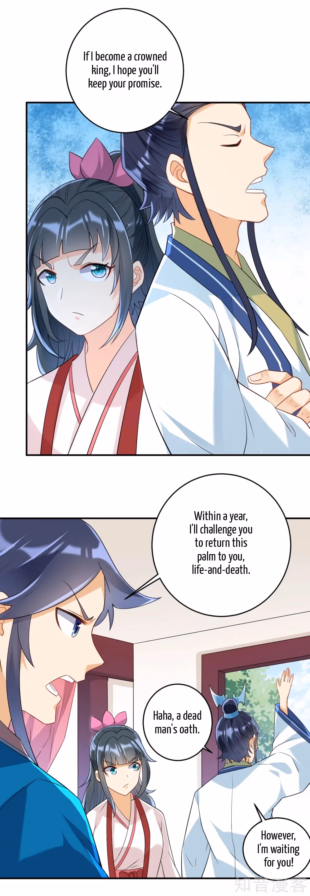 Read Yi Deng Jiading chapter 116 image 13 on Lezhin