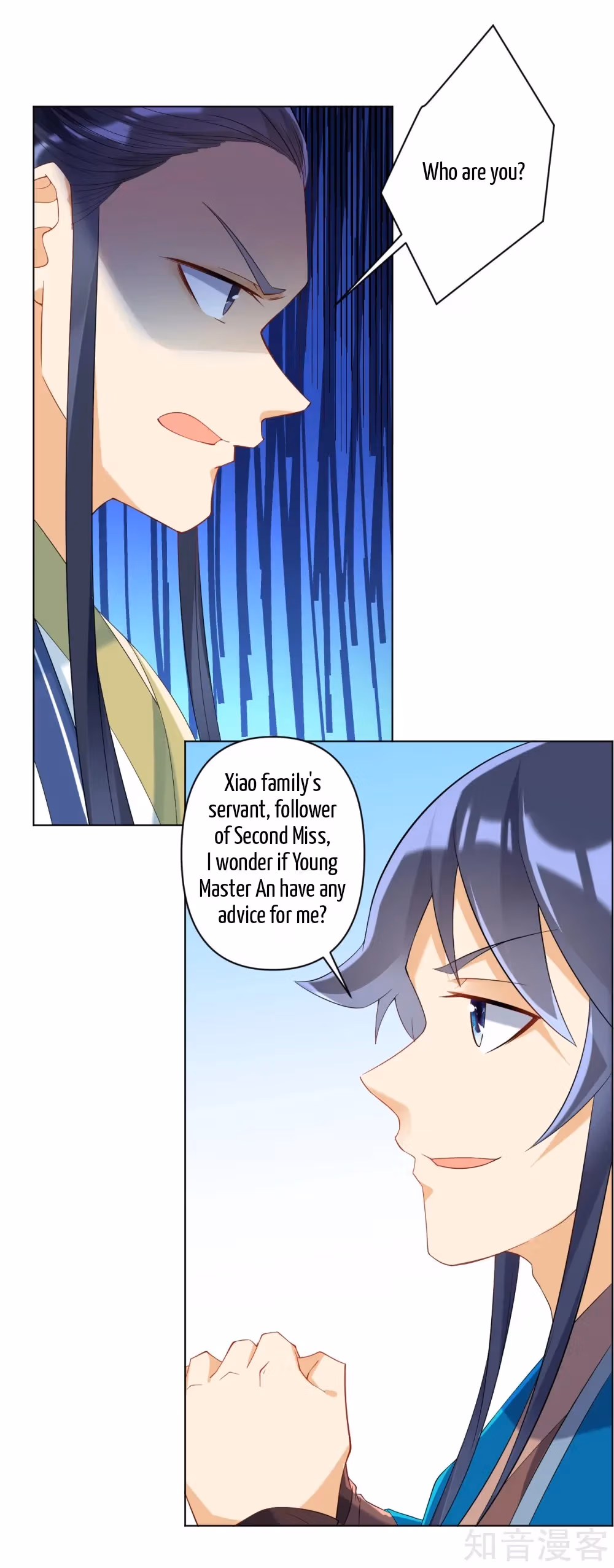 Read Yi Deng Jiading chapter 116 image 2 on Lezhin