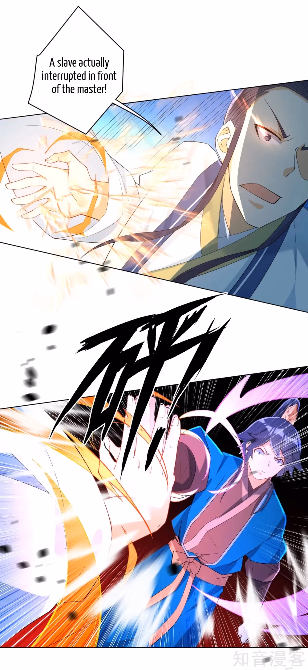 Read Yi Deng Jiading chapter 116 image 3 on Lezhin