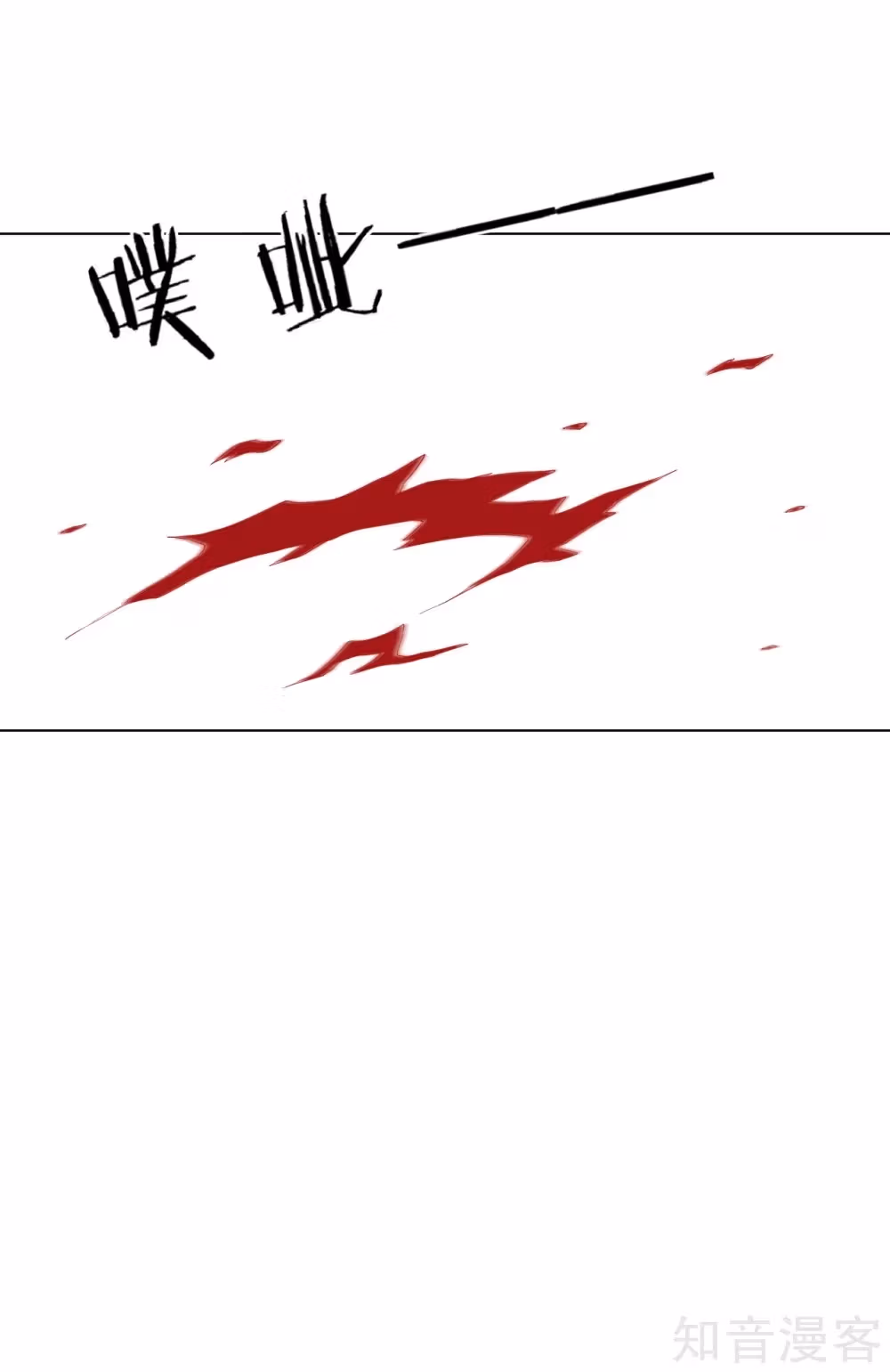 Read Yi Deng Jiading chapter 116 image 4 on Lezhin